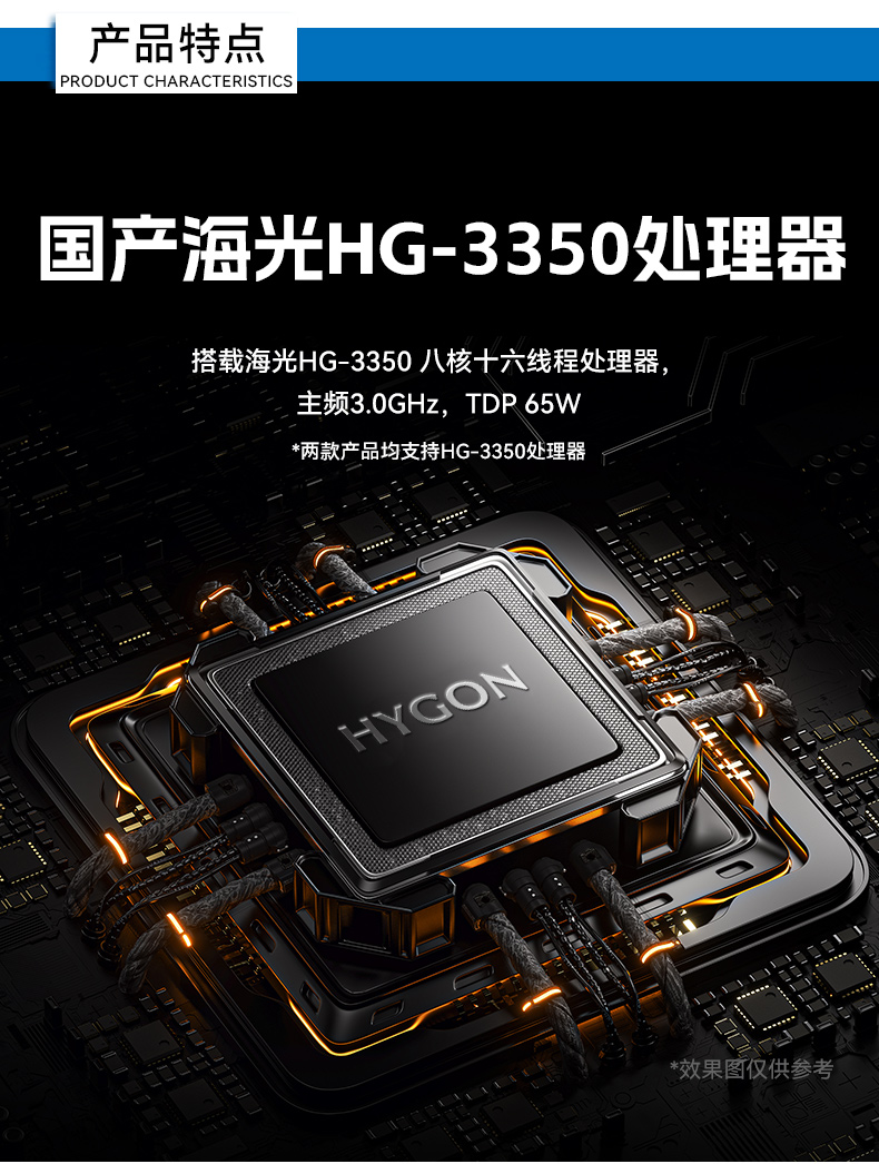 pa集团官网入口国产化工控机,双路海光服务器主机,DT-610L-U3350MA.jpg