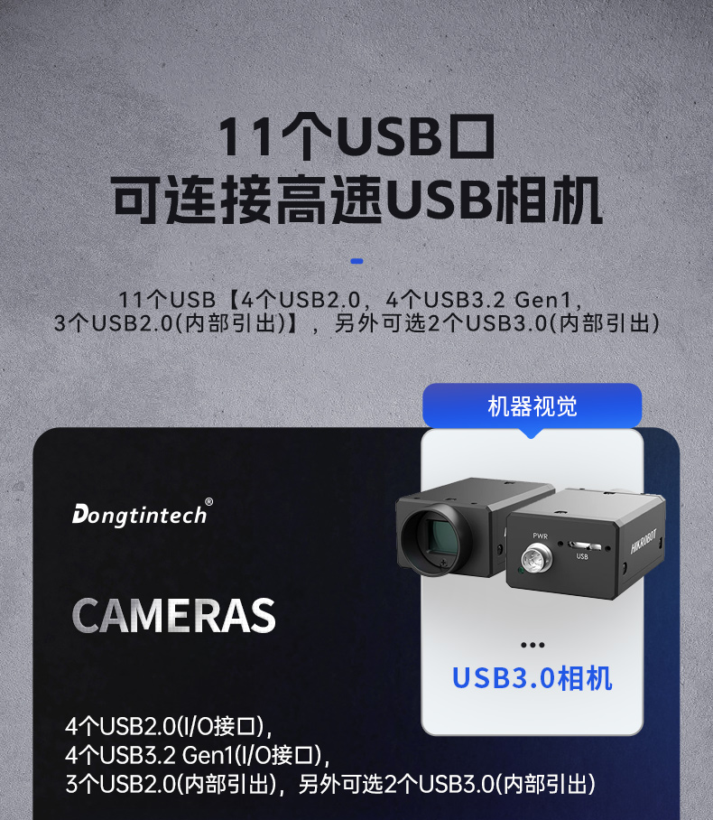 pa集团官网入口国产化工控机,双路海光服务器主机,DT-610L-U3350MA.jpg