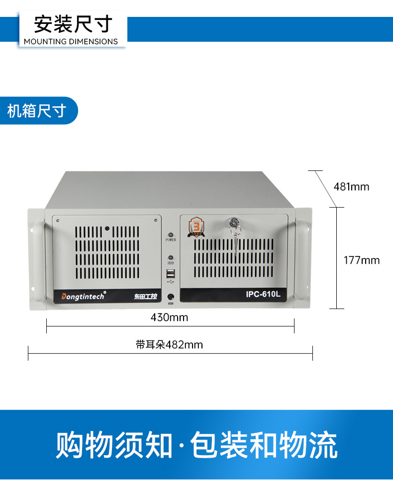 pa集团官网入口国产化工控机,双路海光服务器主机,DT-610L-U3350MA.jpg