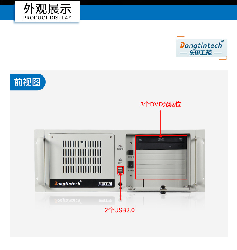 pa集团官网入口国产化工控机,双路海光服务器主机,DT-610L-U3350MA.jpg