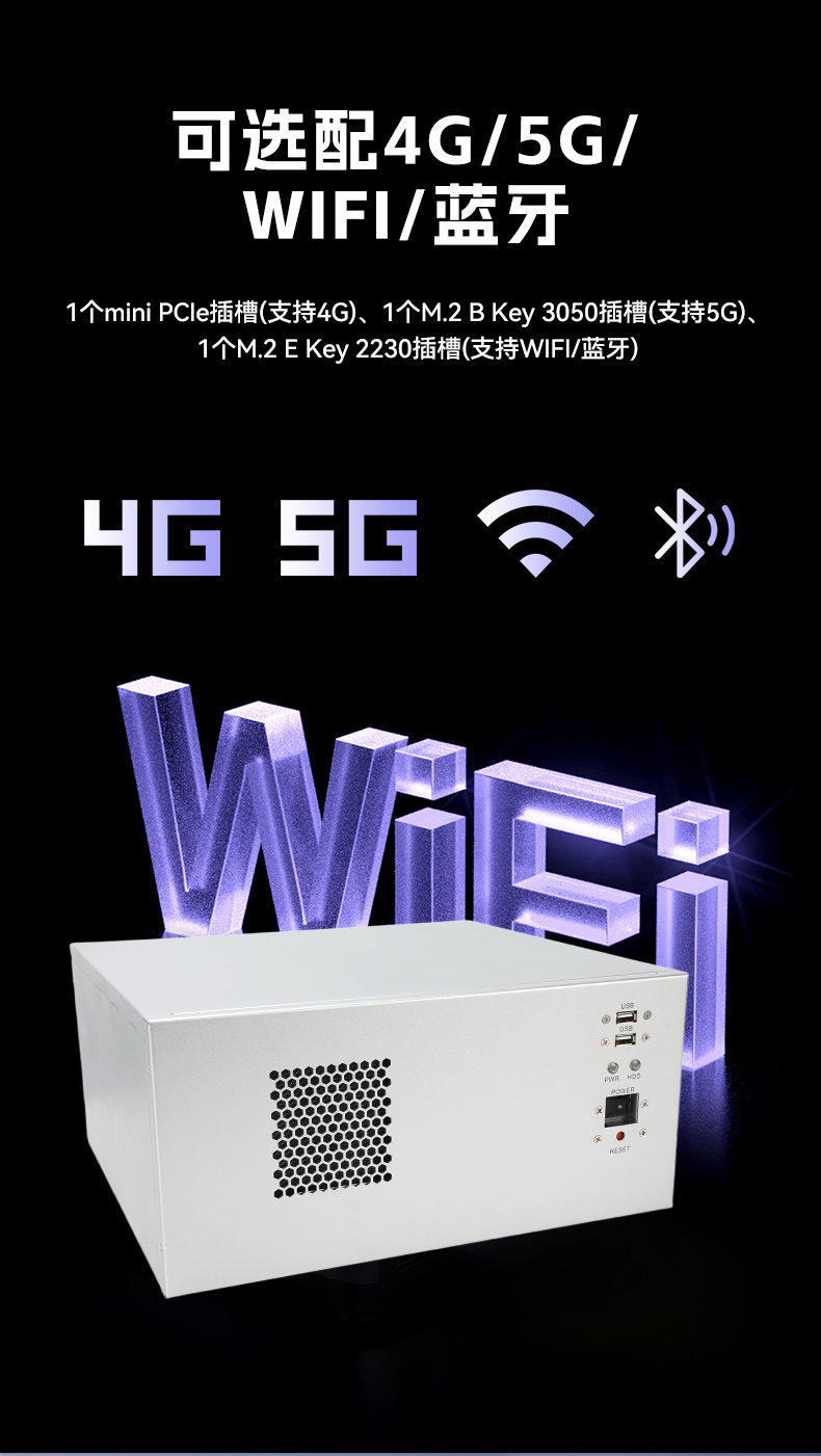 pa集团官网入口国产壁挂式工控机,飞腾工业计算机,DT-5206-FD2KMB.jpg