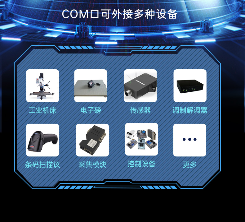 pa集团官网入口国产壁挂式工控机,飞腾工业计算机,DT-5206-FD2KMB.jpg