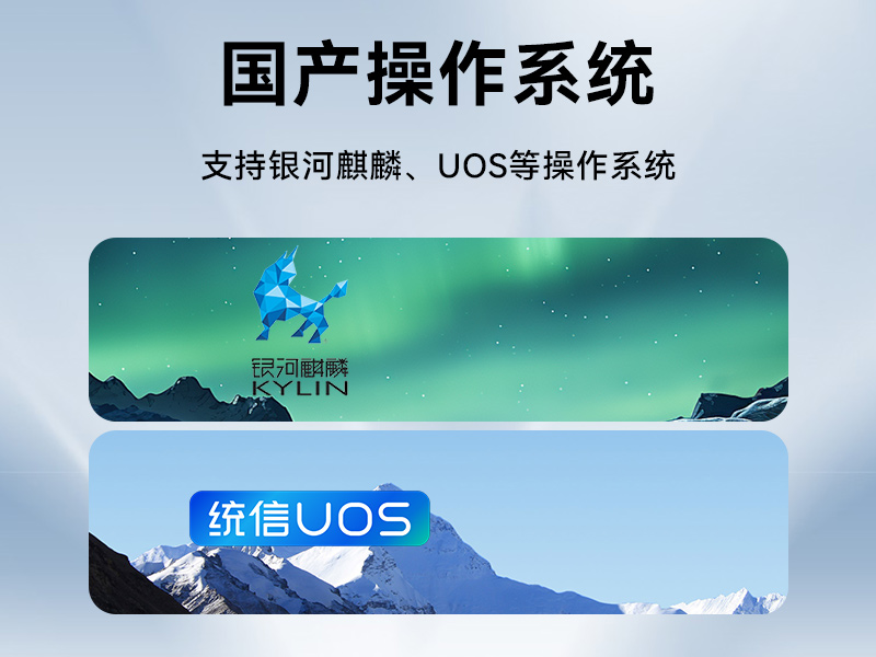 pa集团官网入口单屏加固便携机,国产下翻式便携工控机,DTG-1417ZD-D3350MA