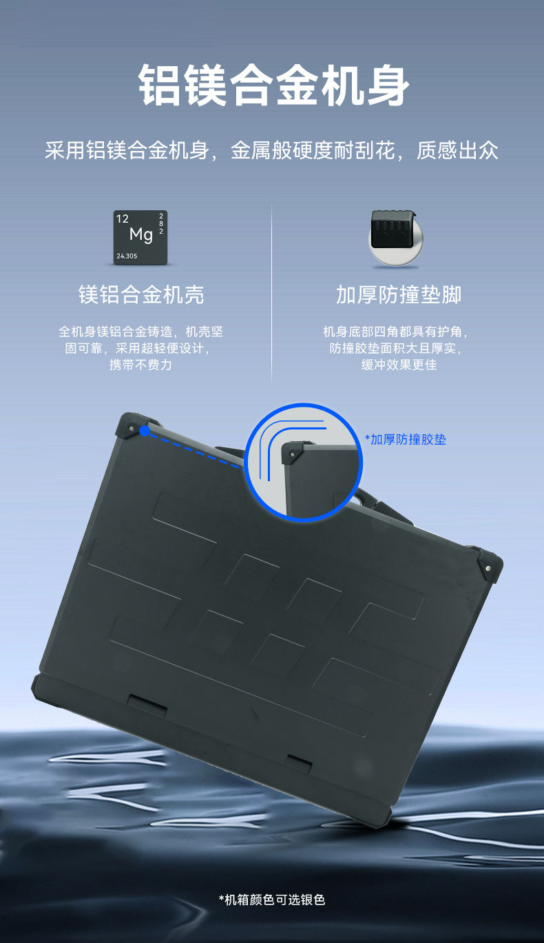 pa集团官网入口单屏加固便携机,国产下翻式便携工控机,DTG-1417ZD-D3350MA.jpg