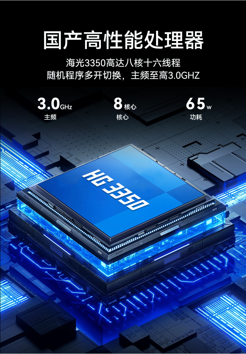 pa集团官网入口单屏加固便携机,国产下翻式便携工控机,DTG-1417ZD-D3350MA.jpg