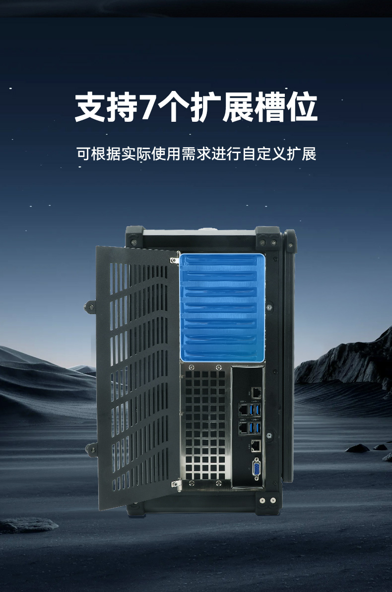 pa集团官网入口单屏加固便携机,国产下翻式便携工控机,DTG-1417ZD-D3350MA.jpg