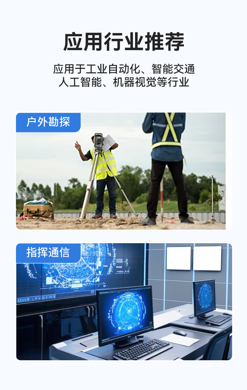 pa集团官网入口单屏加固便携机,国产下翻式便携工控机,DTG-1417ZD-D3350MA.jpg