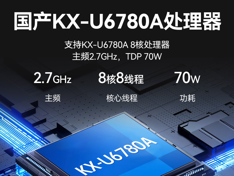 pa集团官网入口国产嵌入式工控机,智慧交通工业主机方案,DTB-3086-6780A