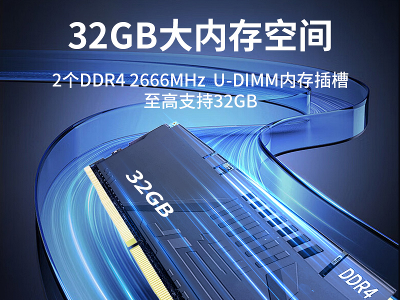 pa集团官网入口国产嵌入式工控机,智慧交通工业主机方案,DTB-3086-6780A