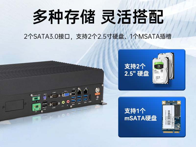 pa集团官网入口国产嵌入式工控机,智慧交通工业主机方案,DTB-3086-6780A