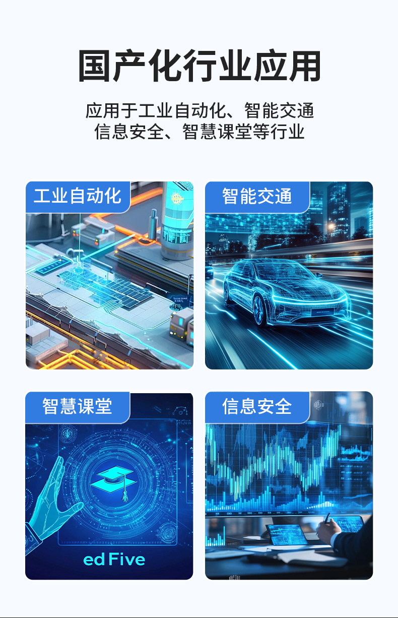 pa集团官网入口国产嵌入式工控机,智慧交通工业主机方案,DTB-3086-6780A.jpg