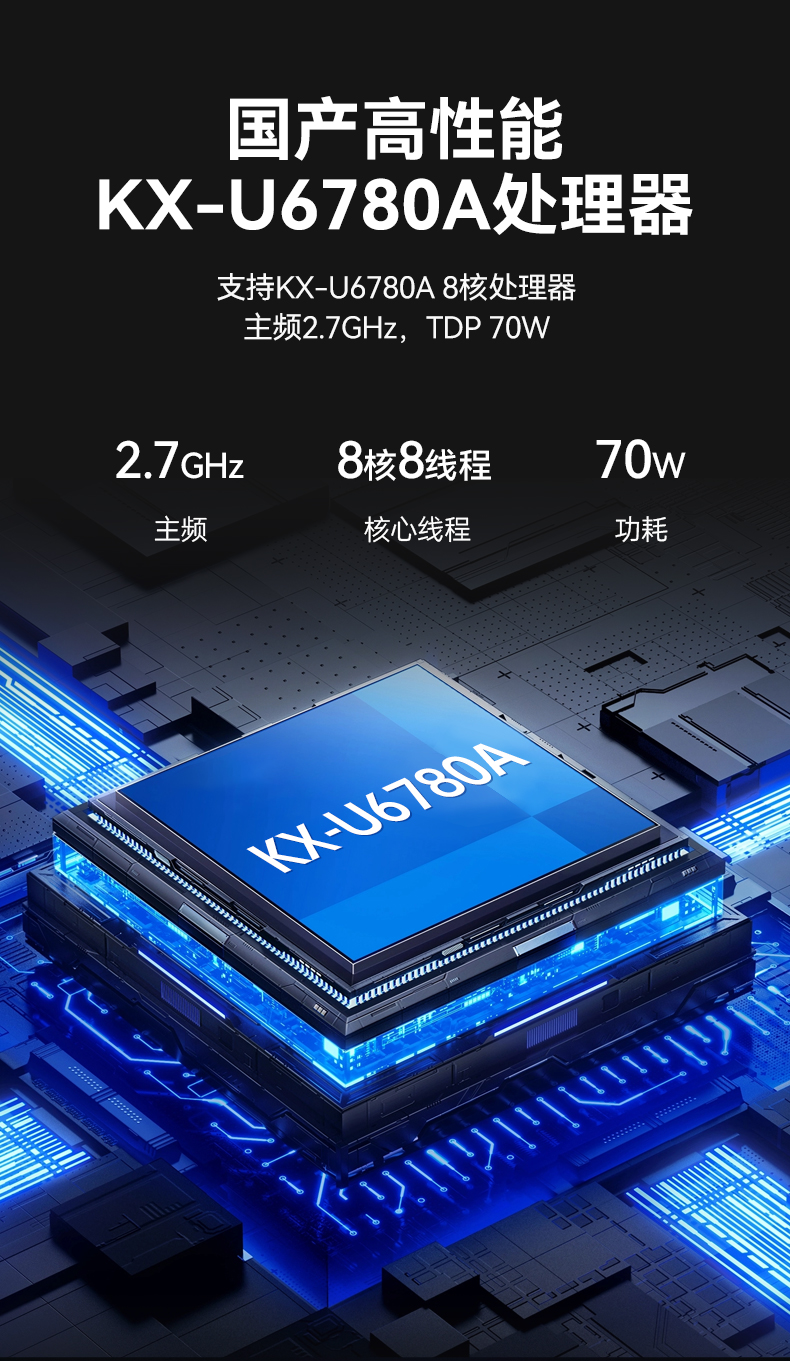 pa集团官网入口国产嵌入式工控机,智慧交通工业主机方案,DTB-3086-6780A.jpg