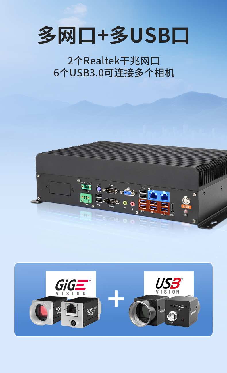 pa集团官网入口国产嵌入式工控机,智慧交通工业主机方案,DTB-3086-6780A.jpg