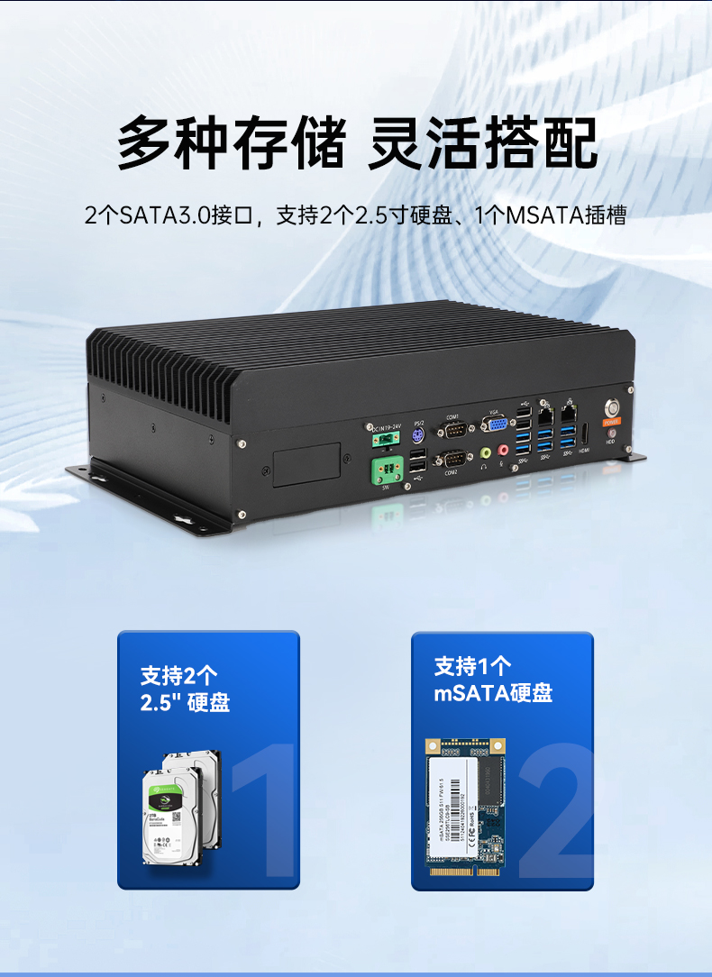 pa集团官网入口国产嵌入式工控机,智慧交通工业主机方案,DTB-3086-6780A.jpg