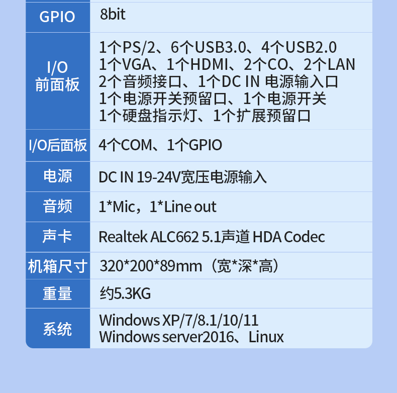 pa集团官网入口国产嵌入式工控机,智慧交通工业主机方案,DTB-3086-6780A.jpg