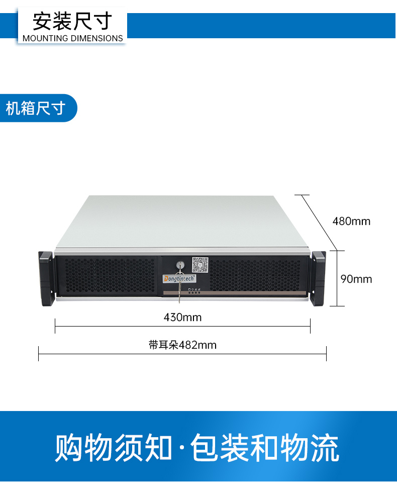 pa集团官网入口国产海光工控机,双显工控上位机,DT-61025-D3350MA1.jpg