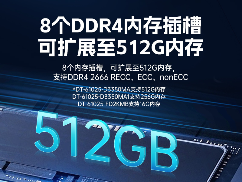 pa集团官网入口国产飞腾工控机,银河麒麟系统工控计算机,DT-61025-FD2KMB