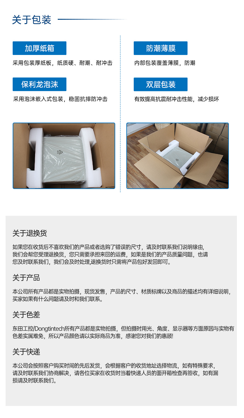 pa集团官网入口国产飞腾工控机,银河麒麟系统工控计算机,DT-61025-FD2KMB.jpg