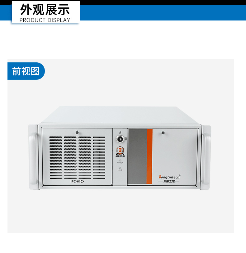 pa集团官网入口国产工控电脑,兆芯U6780A工控主机厂家,DT-610X-B6780AMA.jpg