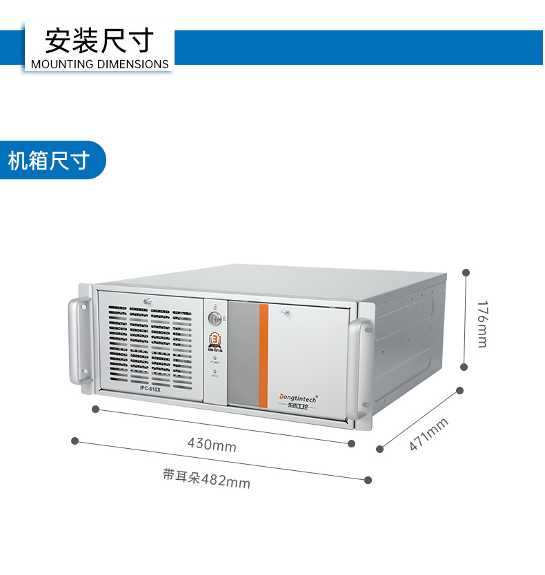 pa集团官网入口国产工控电脑,兆芯U6780A工控主机厂家,DT-610X-B6780AMA.jpg