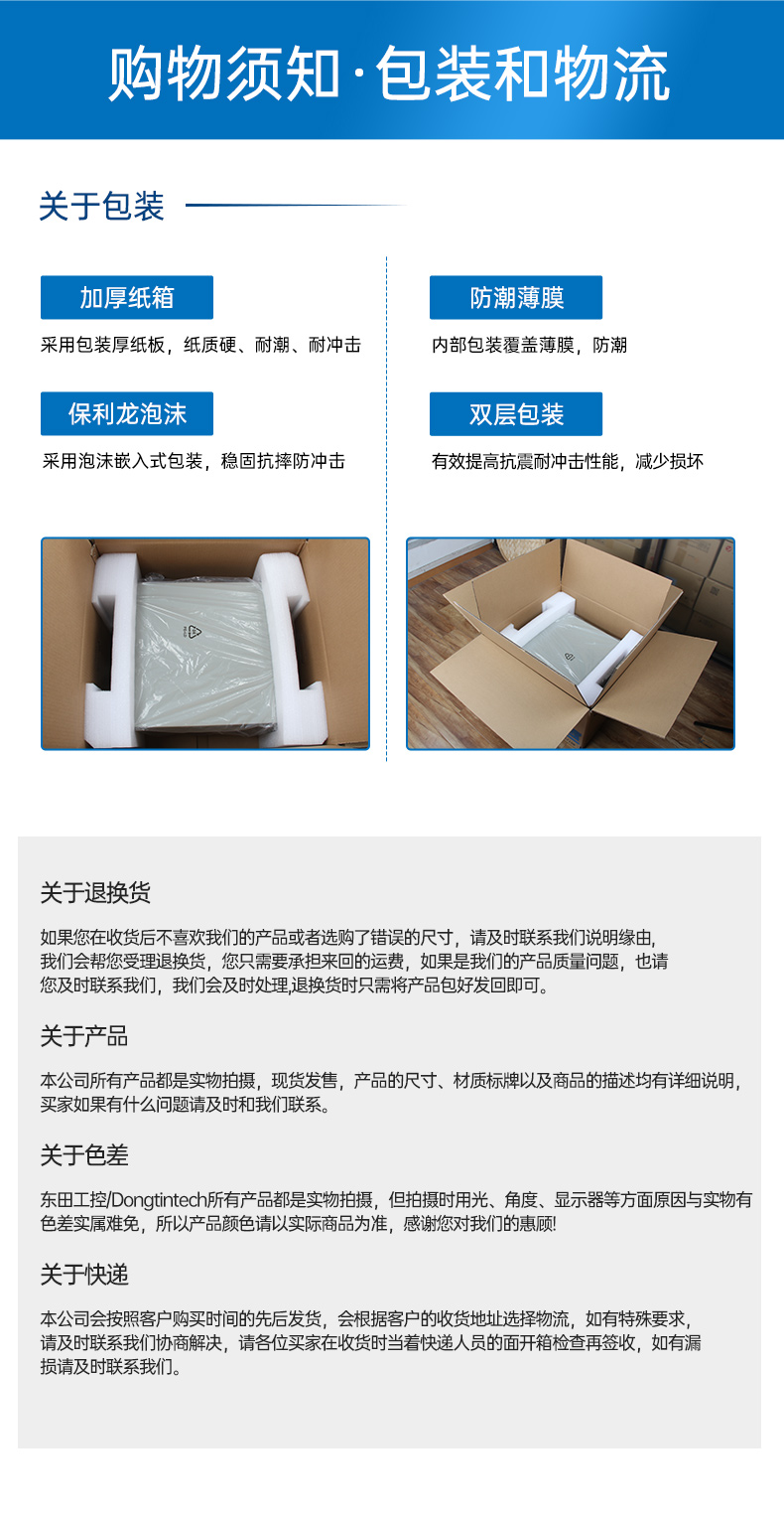 pa集团官网入口国产工控电脑,兆芯U6780A工控主机厂家,DT-610X-B6780AMA.jpg