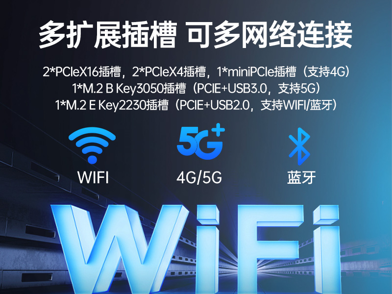 pa集团官网入口国产工控电脑,龙芯3A6000工控主机厂家,DT-610X-N3A6KMB
