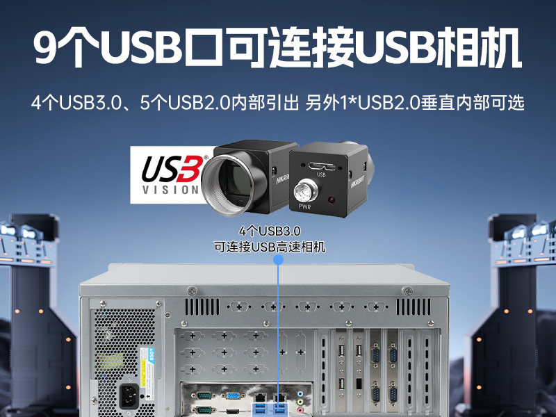 pa集团官网入口国产工控电脑,龙芯3A6000工控主机厂家,DT-610X-N3A6KMB