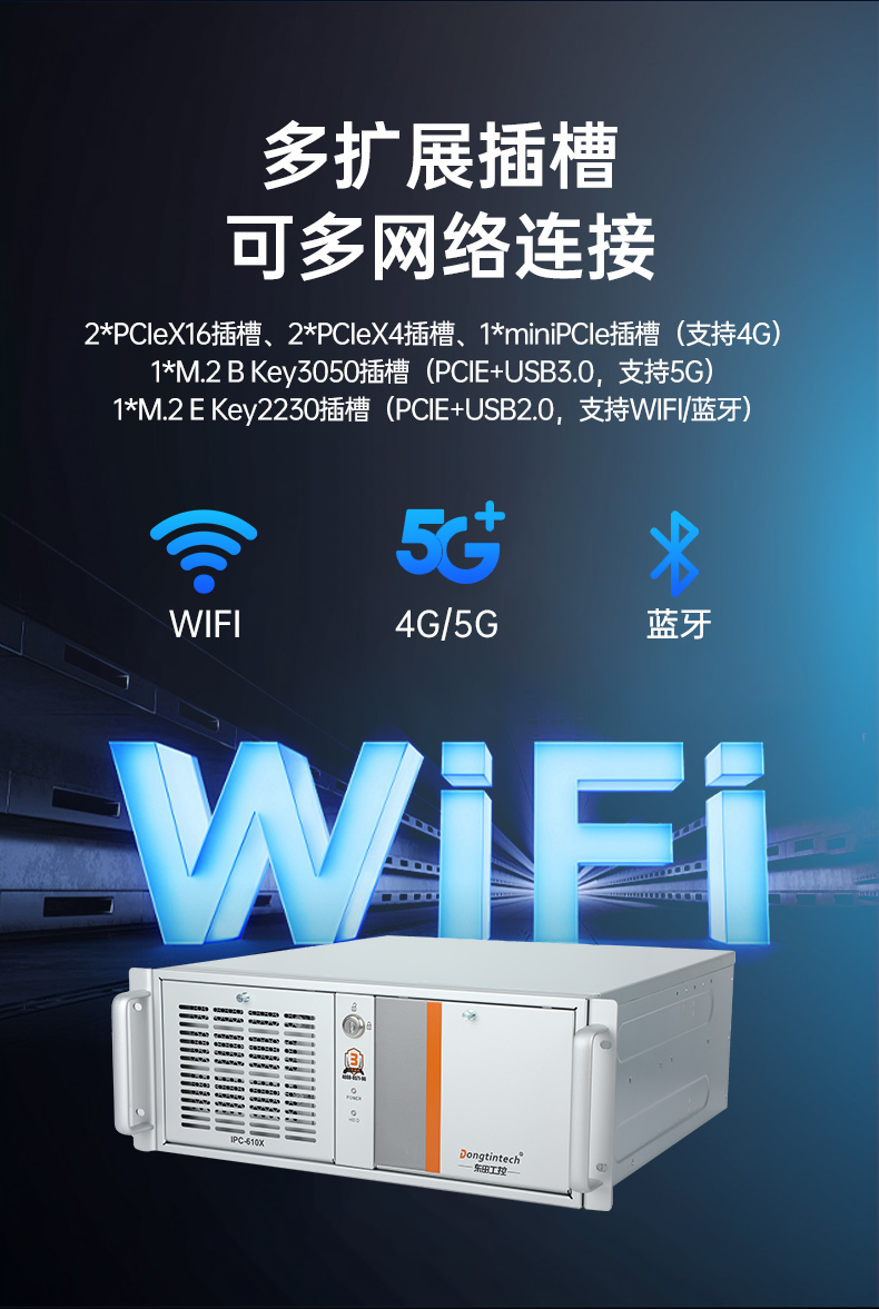 pa集团官网入口国产工控电脑,龙芯3A6000工控主机厂家,DT-610X-N3A6KMB.jpg