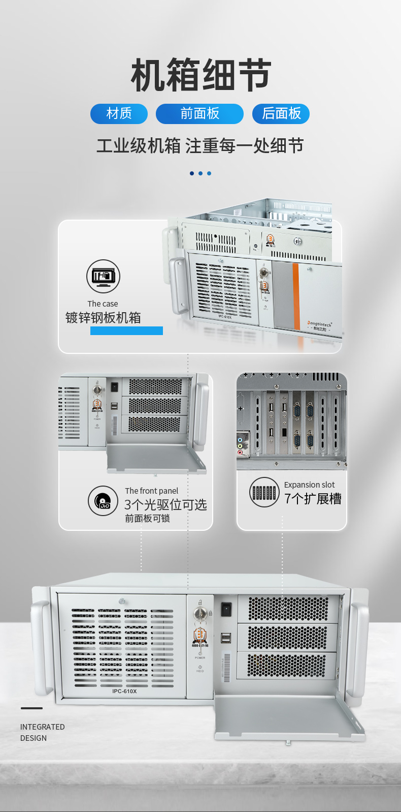 pa集团官网入口国产工控电脑,龙芯3A6000工控主机厂家,DT-610X-N3A6KMB.jpg
