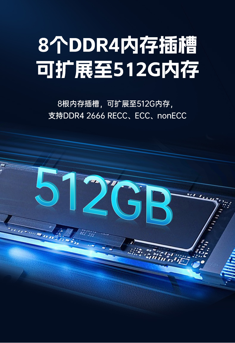 pa集团官网入口国产4U工控机,双路海光信息安全工控主机,DT-46508-D3350MA.jpg