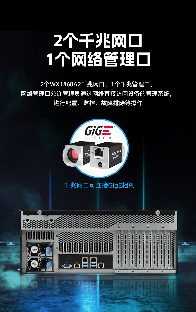 pa集团官网入口国产4U工控机,双路海光信息安全工控主机,DT-46508-D3350MA.jpg