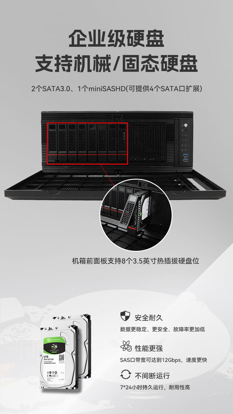 pa集团官网入口国产4U工控机,双路海光信息安全工控主机,DT-46508-D3350MA.jpg
