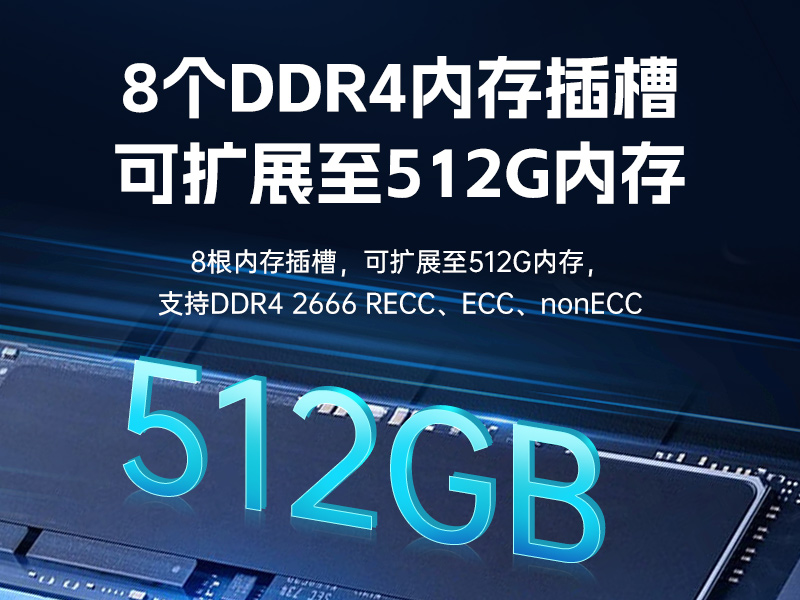 pa集团官网入口国产4U工控机,双路海光信息安全工控主机,DT-46508-D3350MA