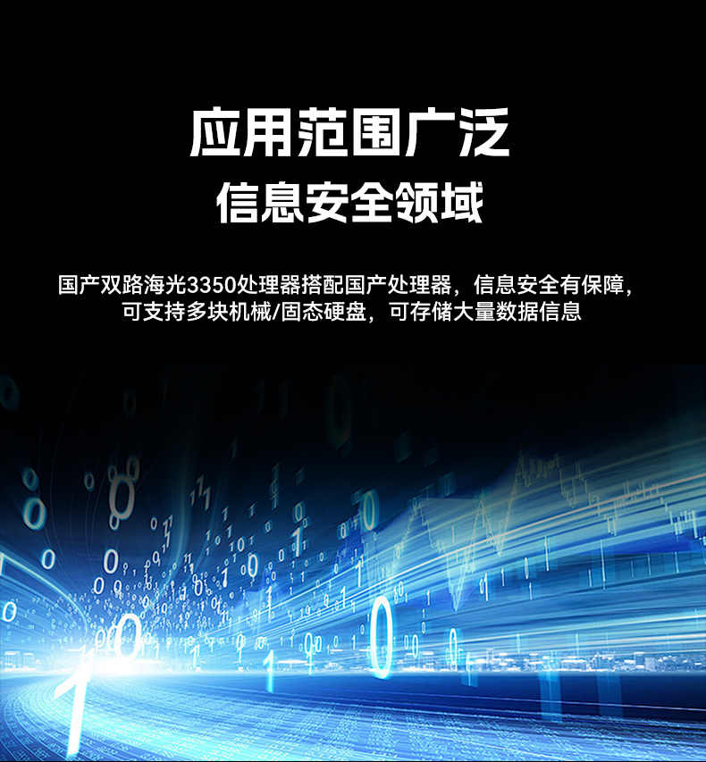 pa集团官网入口国产4U工控机,双路海光信息安全工控主机,DT-46508-D3350MA.jpg
