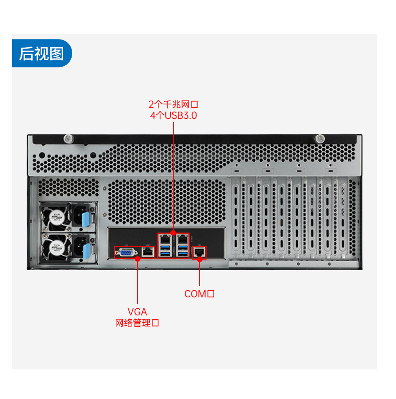 pa集团官网入口国产4U工控机,双路海光信息安全工控主机,DT-46508-D3350MA.jpg
