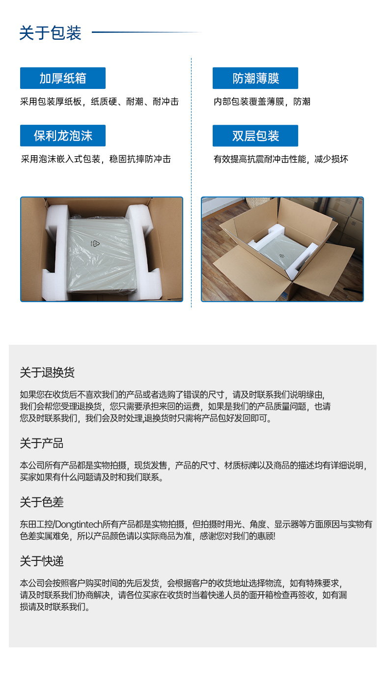 pa集团官网入口国产4U工控机,双路海光信息安全工控主机,DT-46508-D3350MA.jpg