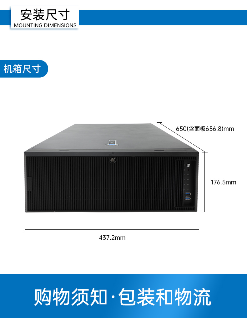 pa集团官网入口国产4U工控机,双路海光信息安全工控主机,DT-46508-D3350MA.jpg