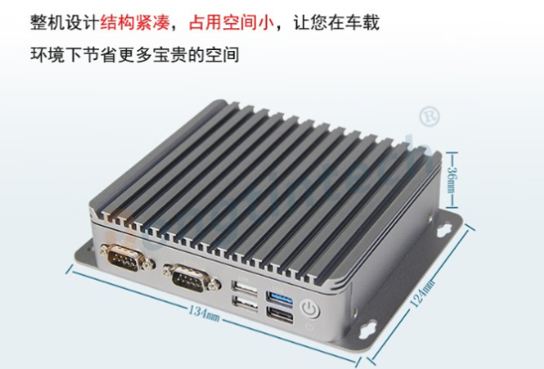 pa集团官网入口微型电脑主机尺寸.png