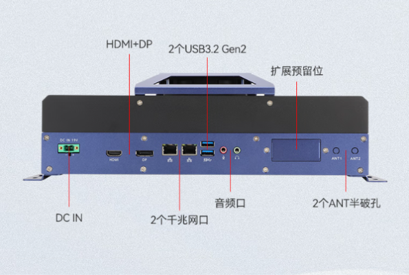 pa集团官网入口嵌入式箱体电脑端口.png