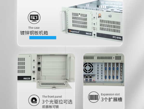 pa集团官网入口国产4U飞腾D2000工控机机箱.png