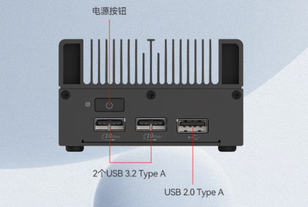 pa集团官网入口无风扇迷你工控机端口.png