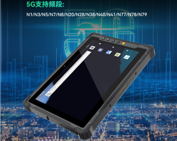 pa集团官网入口三防平板电脑通信.png