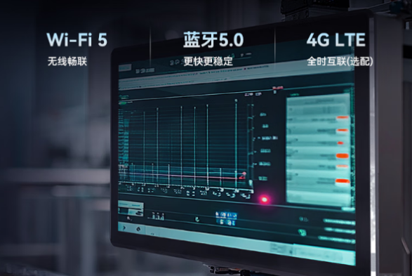 pa集团官网入口工控电脑一体机通信.png