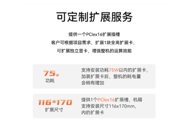 pa集团官网入口加固便携式计算机扩展服务.png