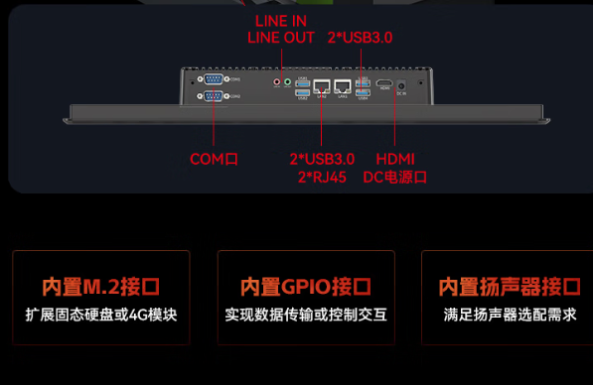 pa集团官网入口工厂平板电脑端口.png