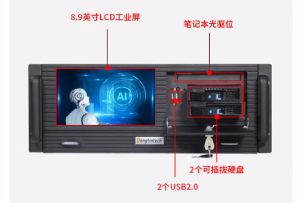 pa集团官网入口触摸工控一体机端口.png