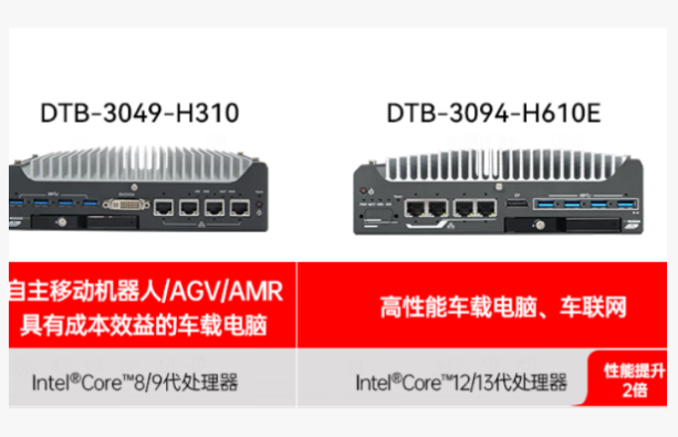 pa集团官网入口嵌入式工业级主机.png