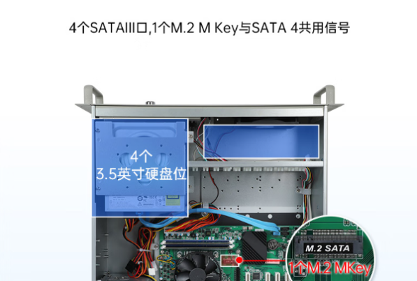 pa集团官网入口4U上位机机箱.png