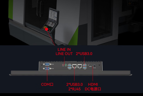 pa集团官网入口工业级一体机端口.png