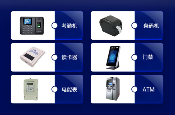 pa集团官网入口国产化嵌入式工控机外设连接.png